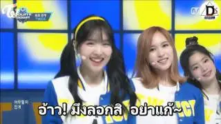 TWICE - Cheer Up[ซับนรก-SubHell]