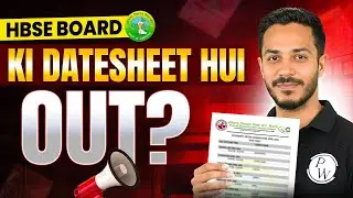 Haryana Board Class 10th Date Sheet || HBSE Date Sheet Out ? || Haryana Board Class 12th Date Sheet