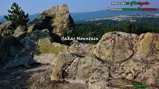 Вр. Вишеград, Сакар / Mt. Vishegrad, Sakar Mountain