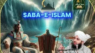Hazrat Ali Or Fatima Ki Shadi Ka Waqia |Bayan Ajmal Raza Qadri 2025 saba-e-islam like aur subscribe 