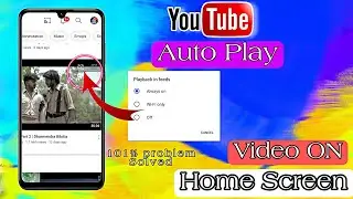 Turn Off Auto Play Video On Youtube Home Screen | Youtube Autoplay Turn Off Mobile Screen |