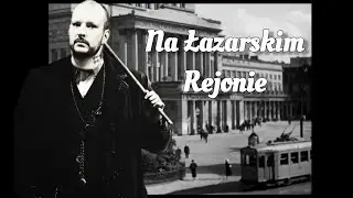 Na Łazarskim Rejonie (BONUS BGC 40s version)