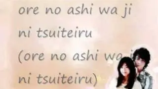Jun Matsumoto- La Familia with lyrics and English translation