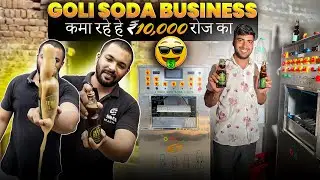 Goli Soda Machine🍾  | कंचे वाली सोडा | Soda Bottling Plants ✅|  Pet Bottle Soda Machines
