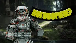 Просто побегущки