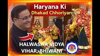 Haryana Ki Dhakad Chhoriyan
