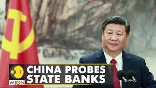 China probes state banks, private firm ties | Xi Jingping | World Business Watch |WION English News