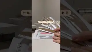 【セルフネイル初心者】爪やすりで簡単♡爪のカタチの整え方〜ラウンド〜　#セルフネイル #セルフネイル初心者
