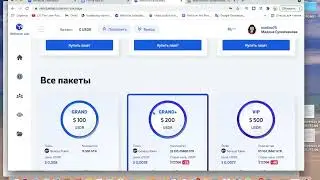 Регистрация на Relictum Lab и покупка пакета токена GTN (Relictum Pro). Самый простой способ!