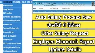 Auto Salary Bill Process New.. Employee Pay Details..Other Salary Request..Employee Mismatch Report