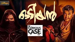 ഒടിയന്&zwj; | Odiyan Myth Explained | The Dark Tale of Karinkutti | Lokah Movie