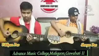 Axom Aamaar Rupohi  :: Bhupendra sangeet:: Guitar cover::: Uddipan Das and Shreyas Das