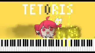 【重音テトSV】柊マグネタイト - テトリス(Tetoris) ピアノアレンジ / Piano Arrangement