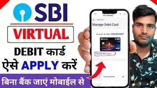 SBI Virtual Debit Card Activation Process 2026 | SBI Virtual ATM Card Activation Online