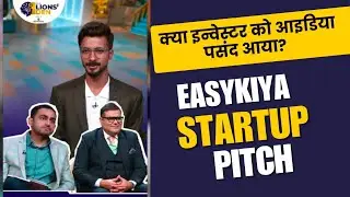 Easykiya startup live pitch !! The Lion's Den Funding reality show