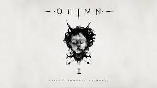 &Mu;ό&nu;&iota;&mu;&omicron;&sigmaf; &Kappa;ά&tau;&omicron;&iota;&kappa;&omicron;&sigmaf; - &Alpha;&sigma;&tau;&alpha;&rho;ώ&theta;