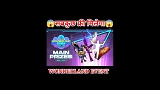 Free Fire Wonderland Event Full Details | Purchase Old & New Rare Items Free 😱 | Garena Free Fire