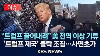 [🔴이슈] 