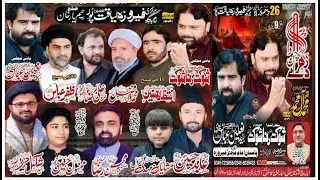 #live #majlis 26 December 2025 Markazi ImamBargah Feroza LiyaqatPur @azadarirukanpur3647