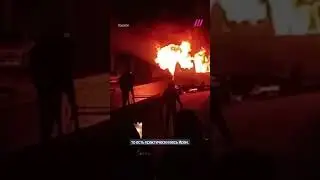 Массовые протесты в Иране