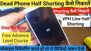 How To Remove Dead Phone Half Shorting फोन की Shorting कैसे निकालें।
