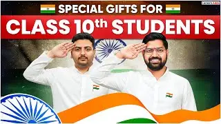 Republic Day Special | Special Gifts for Class 10 Students 🎁 | Board Exam 2025-26