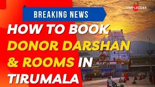 How to Book Donor Darshan & Rooms in Tirumala | Step-by-Step Guide