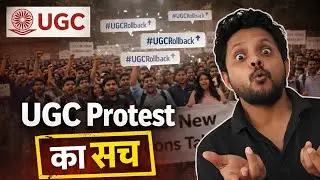 UGC New Rules 2026: Students Protest Kyun Kar Rahe Hain? | Full Reality Explained | Fact in short