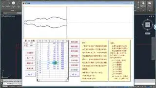 How to load design to the software of CNC wood lathe?