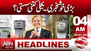Big Good News for Public | How Much Cheaper Will Electricity Be? | 04AM Headlines  | ABN NEWS