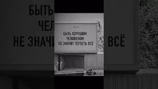 Совет #251🗣 |WAYFS PRODUCTION🔥