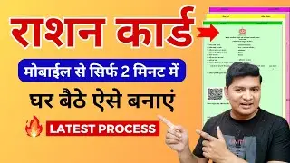 How to apply apl card online | APL ration card online apply | ration card download