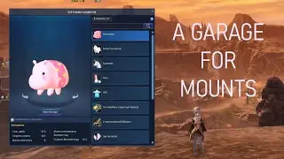 AION 8.0 Garage For Your Mounts