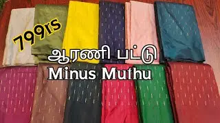 Arani Silk Saree Minus Muthu Silk/Arani silk manufacturer/wholesale Dealer arani silk sarees