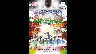 BUGBUGBUG西遊記 予告MOVE