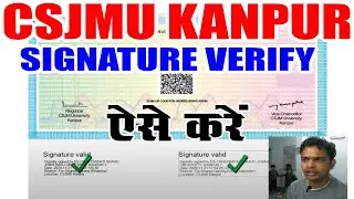 CSJMU Degree Signature Verify Kaise Kare | How To Verify Sign Any Digital Certificate PDF Documents