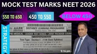 ALLEN LEADER TEST SERIES REVIEW AND ALL ABOUT NEET MOCK TEST MARKS AND BEST STRATEGY, ANALYSIS