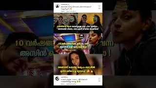 #asin