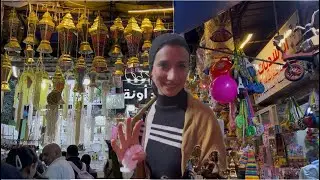 نزلت انا وحماتي المنشيه زنقه الستات وجبنا مشتريات ل رمضان
