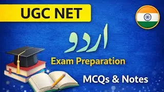 19 January 2025 UGC NET PYQ | امتحان میں بار بار آنے والے اہم سوالات | Urdu26 Part-2