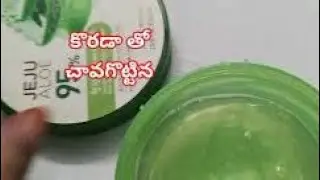 వైజయంతిని కొరడాతో చావకొట్టిన సుధాకర్,విషం తాగుతున్న వైజయంతిని కాపాడిన జెడి కేడి