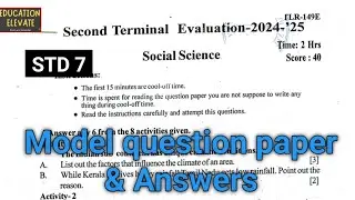 Second Term Exam | Social Science | Class 7