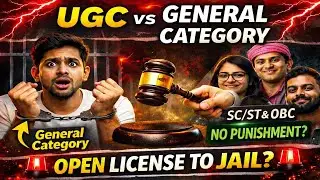 ⚠️ UGC 2026 Rules EXPOSED | Can a False Complaint Ruin a Student&rsquo;s Career?