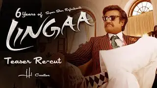 Lingaa - Official Teaser | Rajinikanth | KS Ravi Kumar | Sonakshi Sinha | A.R. Rahman | H1 Creation