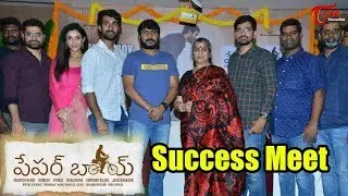 Paper Boy Movie Success Meet | Santosh Shoban | Riya Suman | Tanya Hope | TeluguOne