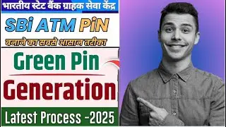 SBI CSP New Atm Pin Generation Micro ATM Machine/ Atm का पिन बनाना सीखें New Atm#sbi