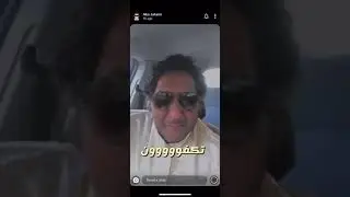 ابوجهيم يتكلم عن الانتخابات و النائب صفاء الهاشم 😂😂🚶🏽‍♂️