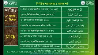 ক্লাস pleural and dual number change