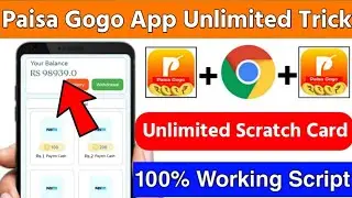 🤑 Paisa Gogo App Unlimited Trick ! New Earning App Today ! Paise Gogo App Coins Adder New Trick