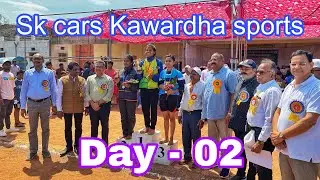 sports day 02 Sk cars Kawardha  || west zone sports kawardha